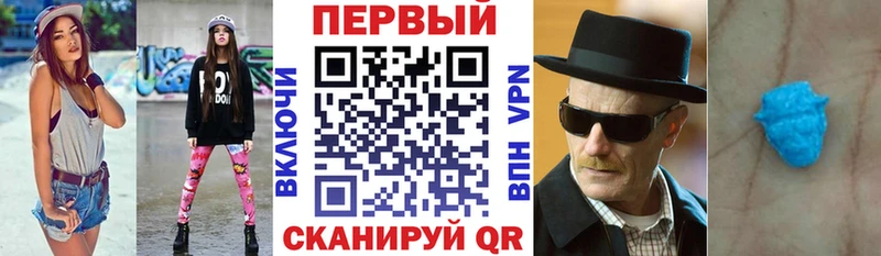 Amphetamine Premium  Губкинский 