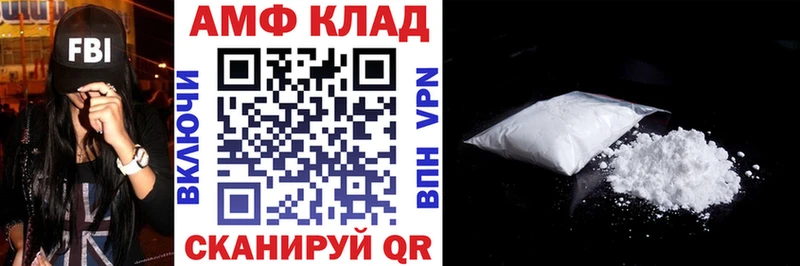Амфетамин Premium Губкинский