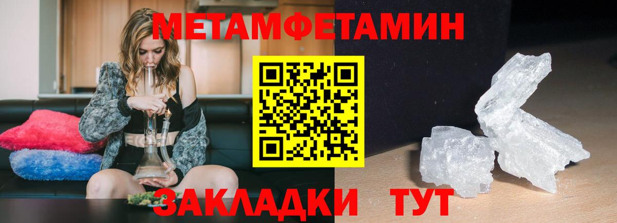Мефедрон   МДМА  Где купить  ГАШИШ  Губкинский  Вход с VPN  ГАШИШ  АМФЕТАМИН  