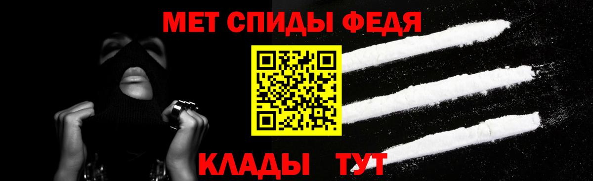 Amphetamine  Амфетамин Розовый  Вход с VPN  Губкинский 