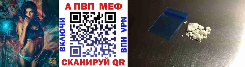 Alfa_PVP Соль  Губкинский 