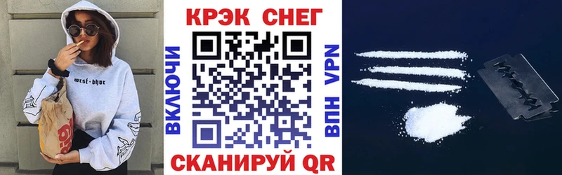 darknet наркотические препараты  Губкинский  КОКАИН FishScale 