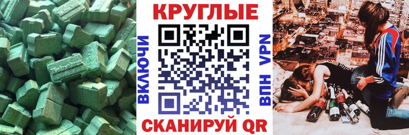 даркнет сайт  Губкинский  ЭКСТАЗИ louis Vuitton 