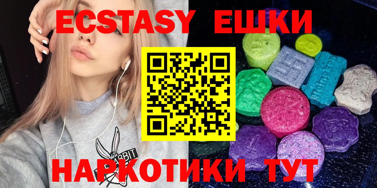 Экстази louis Vuitton  Экстази  Губкинский  Вход с VPN  ЭКСТАЗИ DUBAI 