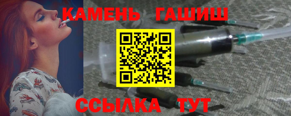 Гашиш AMNESIA HAZE Губкинский