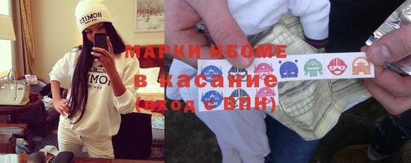наркотики Беломорск