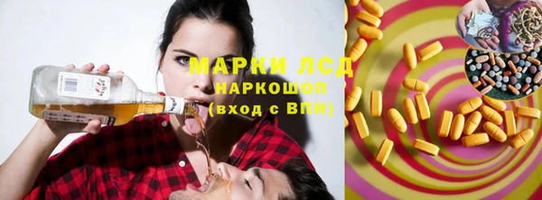 наркотики Беломорск