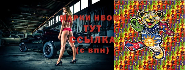 молекула духа Белоозёрский