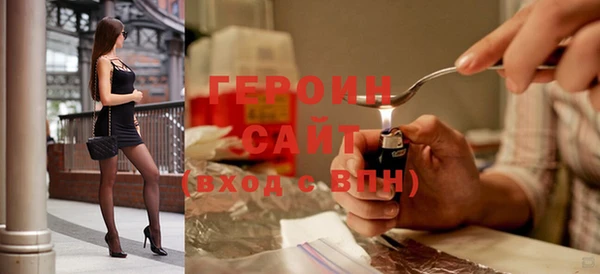 стафф Бугульма