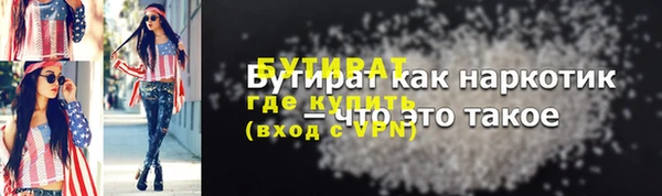 jwh Бородино