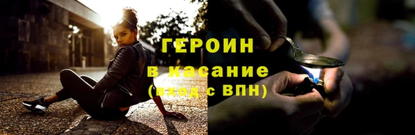 наркотики Беломорск