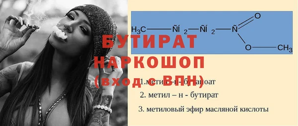 молекула духа Белоозёрский