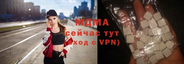 бошки Бронницы
