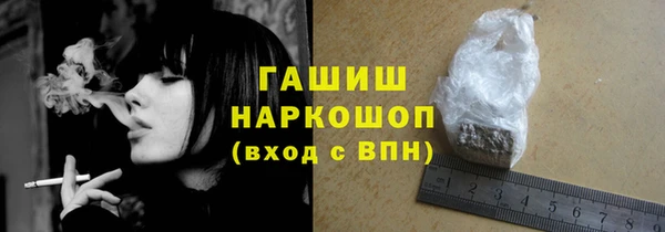 молекула духа Белоозёрский