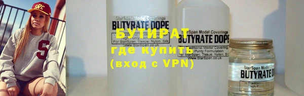 бошки Бронницы