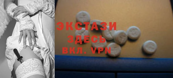 ПСИЛОЦИБИНОВЫЕ ГРИБЫ Белокуриха