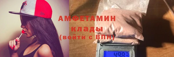 наркотики Беломорск