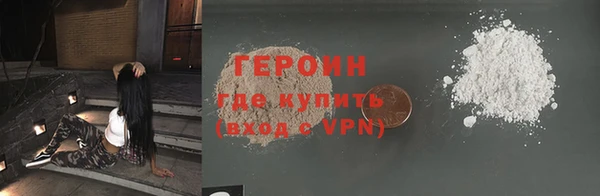 стафф Бугульма