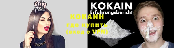наркотики Беломорск