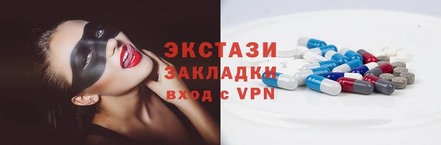 молекула духа Белоозёрский
