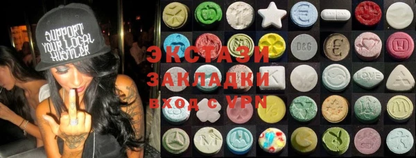 ПСИЛОЦИБИНОВЫЕ ГРИБЫ Белокуриха