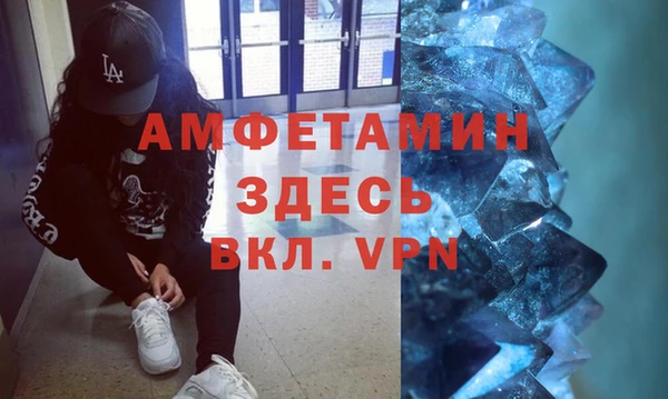 амфетамин Верхнеуральск