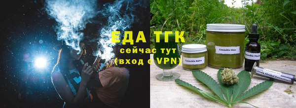 стафф Бугульма