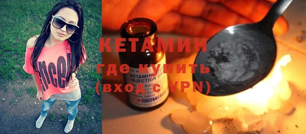 стафф Бугульма