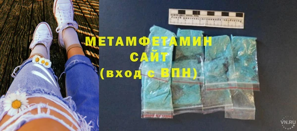 бошки Бронницы