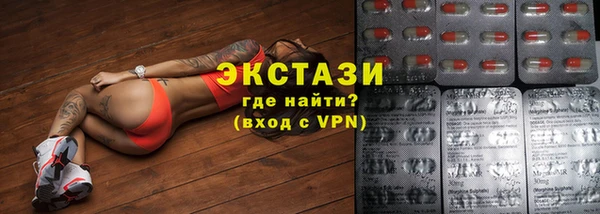 ПСИЛОЦИБИНОВЫЕ ГРИБЫ Белокуриха