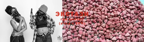 молекула духа Белоозёрский