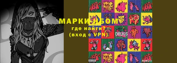 ПСИЛОЦИБИНОВЫЕ ГРИБЫ Белокуриха