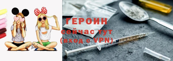бошки Бронницы