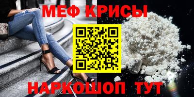 соль курить ск Можайск