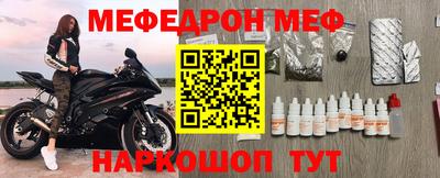 соль курить ск Можайск