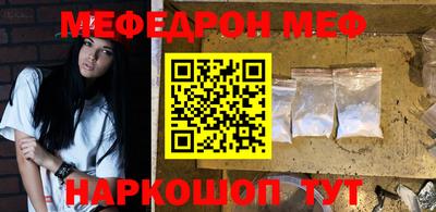 наркотики Можга