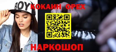 соль курить ск Можайск
