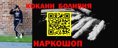 наркотики Можга