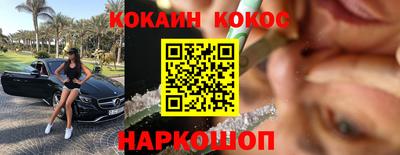 наркотики Можга