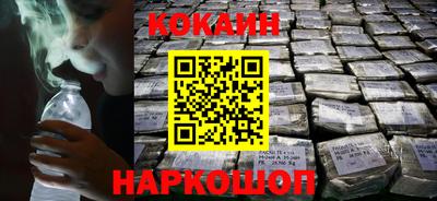 наркотики Можга