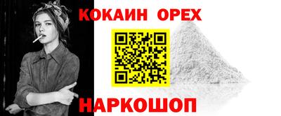 соль курить ск Можайск