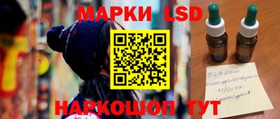 наркотики Можга