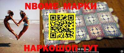 соль курить ск Можайск