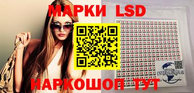наркотики Можга