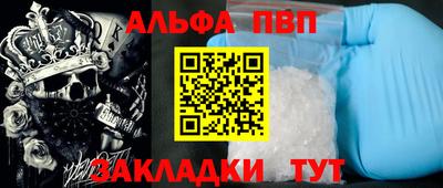 наркотики Можга