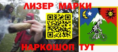 наркотики Можга