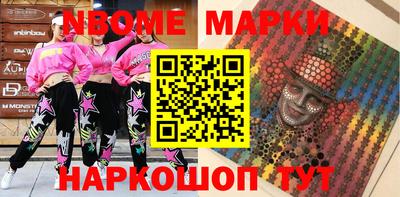 наркотики Можга