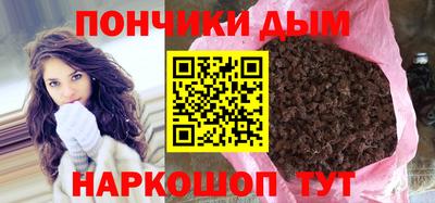 соль курить ск Можайск