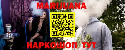 наркотики Можга