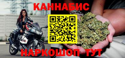 соль курить ск Можайск